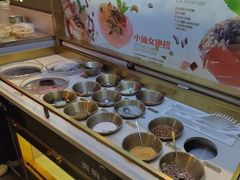 -探鱼·鲜青椒爽麻烤鱼(领展购物广场店)