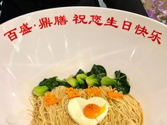 -百盛·鼎膳(中海财富中心)