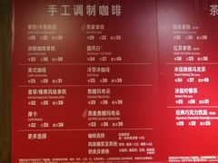 -星巴克臻选(成都宽窄巷子店)