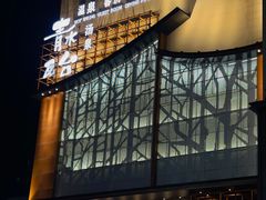 -青水瓦台汤泉(未央店)