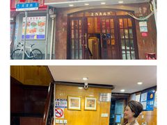 -新光酒家方亮蟹宴(黄浦店)