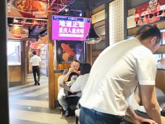 -辣尚瘾·烤鱼·新川菜(交大直营店)