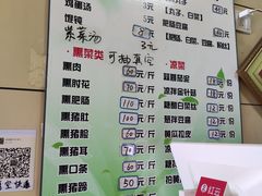 菜单-宝光熏肉鞋底火烧(新街口店)