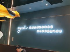 -渔荷食町·铁板烧料理(崂山万象汇店)
