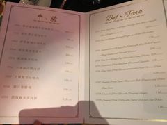 菜单-誉八仙茶室酒楼(新天地店)