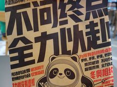 -肯德基(融创茂店)