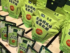 -七鲜超市(瑞虹天地太阳宫店)