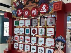 -上海颛桥万达广场