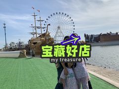 -秦皇岛乐岛海洋王国