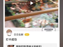 -查特花园美食广场(西单大悦城店)