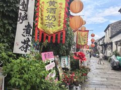 -绍兴书圣故里景区