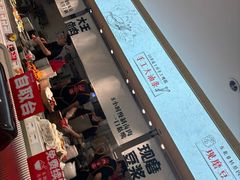 -永和大王(茉莉上新·小厨·东四十条店)