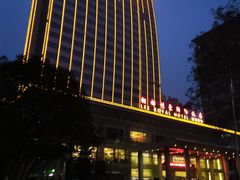 -洛阳国际大酒店-香榭丽舍西餐厅