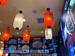-町门烤肉拌饭专门店(哈西万达店)