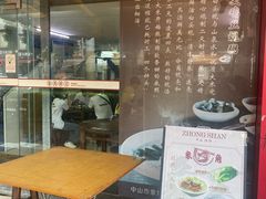 -象角群记(库充店)