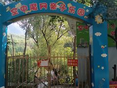 -北京中信金陵酒店