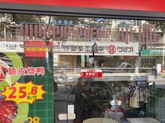 -泰润8号饭堂(闻喜路店)