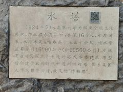 -博雅塔
