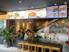 -中原一大碗(湖滨店)