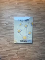 -比华利美容医院