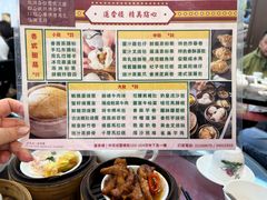 -香港蓮香樓(中環店)