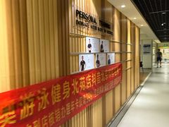 -阳光游泳培训(北苑店)