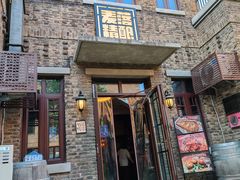 -麦落精酿啤酒餐吧(先农大院店)