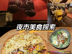-火鬼 PYRO(五道口店)