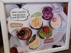 -卷时·瑞士卷·生日蛋糕(大望路店)
