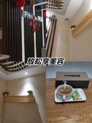 -芳朵美容养生SPA