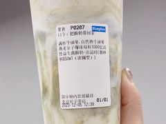 -Blueglass酸奶(北京环宇荟店)