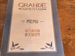 -Alimentari Grande(东湖路店)