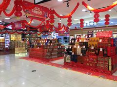 -世纪联华超市(江城店)