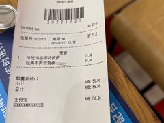 -城市大道红炉披萨烘焙坊