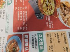 -避风塘(五角场店)