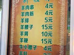-同来顺烧烤餐厅(哈尔滨道店)