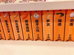 -食其家·牛丼咖喱(金桥国际店)