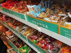 -庆祥斋糕点厂(留学路店)