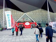 -东浩兰生上海世博展览馆