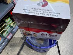 -嘿嘛仓储购(华明店)