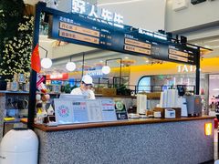 -野人先生Gelato(上海长宁龙之梦店)