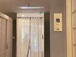 -姜美堂·蒸姜除湿の纤体美颜馆