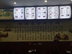 -张满意驴肉火烧(西四店)