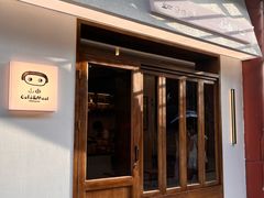 -山由之cafe&meal(小寨店)