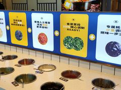 自助调料区-燃尖儿自助串串火锅(新业广场店)