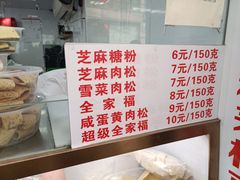 -上海虹口糕团(福州路店)