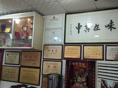 -凤城·食都