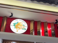 -民信老铺(双皮奶博物馆店)