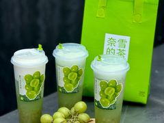 -奈雪的茶(正弘城PRO+店)