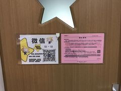 -小银星艺术团(夫子庙校区)